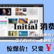 手机word免费版在哪儿下载